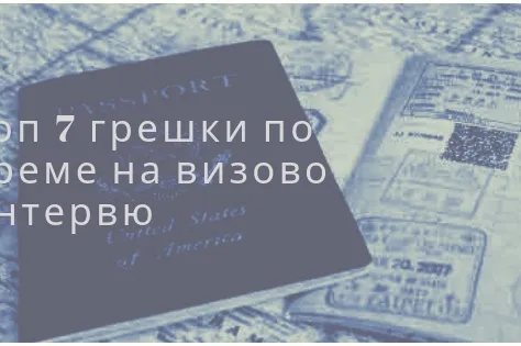<p data-block-key="sjcet">Не можем да ти обясним с думи, колко важно всъщност е това. Ако на документите ти пише едно, а ти казваш друго и принцеса Даяна да беше, няма значение. Те имат твоята информация и са си направили домашното. За да говорите един език – направи го и ти.</p>