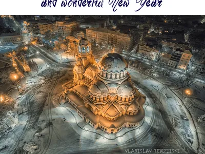 Весела Коледа и щастлива нова година